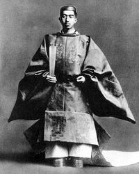 Hirohito, empereur Showa