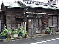 Maison en bois, Tokyo, Japon