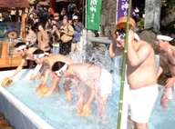 Cérémonie de purification, Daikoku matsuri, Tokyo, Japon