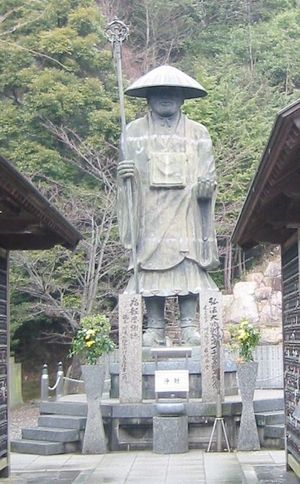 Statue de Kukai