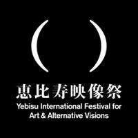Festival de Yebisu